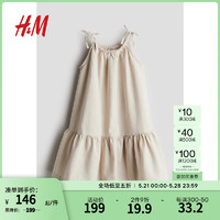 H&M童装女童裙子夏装梭织无袖吊带时髦度假风连衣裙1023225 浅米色 120/60