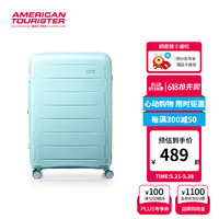 美旅轻便休闲青春元气拉杆箱大容量行李箱可扩展旅行箱NI8 泡沫蓝- 28英寸