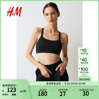 H&M【SoftMove™】女运动内衣2024夏季轻度支撑吊带背心1165160SL 黑色 D100 (XL)