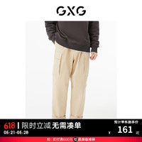 GXG 男装 商场同款卡其色工装长裤 22年秋季新款城市户外系列 卡其色 165/S