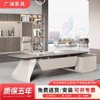 广澜 办公家具桌子办公室老板桌总经理单人老板办公桌简约现代大班台