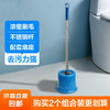 马桶刷家用无死角厕所刷清洁神器两件套装带底座洗卫生间刷子 深蓝色1个