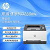 HP 惠普 3288dw 彩色无线单功能激光打印机家用办公 双面打印机学生打印 微信打印