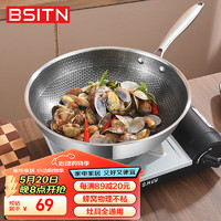 BSITN 炒锅 30cm不锈钢炒菜锅BC3201