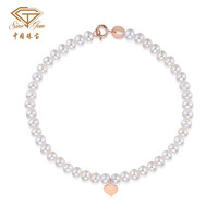 Sino gem 中国珠宝 珍珠手链女天然简约18K玫瑰金全珠淡水法式手链送女友