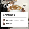 We are Manner Manner Blend经典拼配意式咖啡豆店用拿铁美式250g