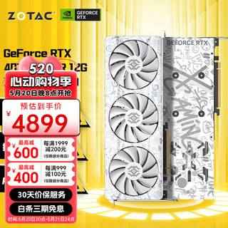GeForce RTX4070 SUPER X-G OC 欧泊白