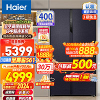 Haier 海尔 501升超薄嵌入式双系统双循环全空间保鲜侧T双开门一级能效风冷无霜冰箱 BCD-501WLHTS19B9U1