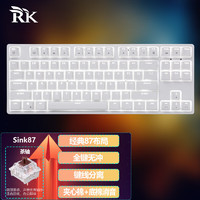 ROYAL KLUDGE SINK87有线机械键盘 87键