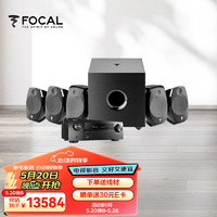 FOCAL 劲浪 卫星音箱 SIB EVO 5.1.2+天龙 X1600 卫星音箱7.1家庭影院套装