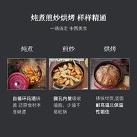 staub 珐宝 法国进口双耳铸铁锅煎炒炖煮煲汤家用烹饪珐琅锅汤锅