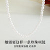 88VIP：珍·尚银 珍尚银天然珍珠项链女款2024年新款礼物送妈妈长辈