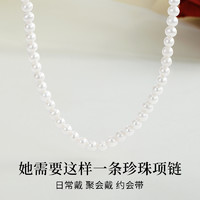 珍·尚银 珍尚银天然珍珠项链女款2024年新款礼物送妈妈长辈