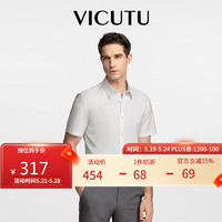 VICUTU 威可多 男士短袖衬衫弹力商务衬衣VES23253011 杏色 42