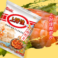 Oishi 上好佳 鲜虾片虾条薯片膨化解馋六一儿童节小零食休闲食品大礼包吃