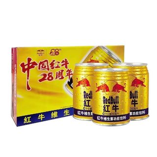 功能维生素运动能量饮料250ml*24罐运动饮料 老