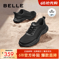 百丽男鞋舒适厚底百搭休闲鞋夏季户外透气运动鞋8AX01CM3 黑色 39