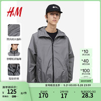 H&M 格雷系男装新标准版型疏水连帽长袖合身抽绳外套1129749 灰色 180/116