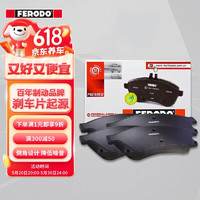 FERODO 菲罗多 陶瓷后刹车片NAO后片适用于福特撼路者2.0 2.2 FDB4982-OES