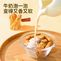 好吃点 熊字饼手指饼干115g*10包卡通饼干小零食吃货散装休闲食品