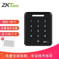 ZKTECO 熵基 科技SC601刷卡密码门禁系统套装 办公室IC刷卡门禁机一体机非考勤用门禁锁 门禁主机