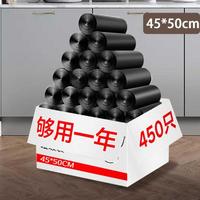 RDE 利得 平口式垃圾袋45*50cm*450只黑色加厚家用量贩箱装