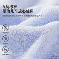 88VIP：洁玉 男士竹棉3A级抗菌毛巾洗脸家用柔软吸水不易掉毛洗澡擦手面巾