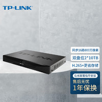 TP-LINK 普联 高清监控网络远程硬盘NVR录像机 解码 APP看录像 TP监控录像机 TL-NVR6216-L 16路双盘位 无硬盘