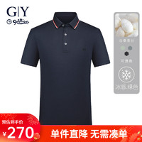 goldlion 金利来 GY服饰polo衫男夏季休闲透气亲肤可机洗桑蚕丝TSF0053-MD150 藏蓝 M