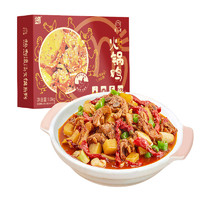 莫小小莫 沧州特产火锅鸡半成品家常预制菜加热即食两斤