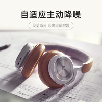 铂傲 B&O Beoplay HX头戴式自适应主动降噪ANC蓝牙无线耳机 bo