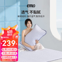 EMO 一默 乳胶凉席三件套夏季小冰块可折叠床笠款凉垫睡眠透气凉席冰丝席 风信紫 1.8M*2M床笠三件套