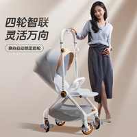 TAYSHOW 泰克拉 新风座舱可坐躺双向0-3-4岁新生宝宝婴儿推车可折叠婴儿车