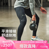 安德玛 UNDERARMOUR）RUSH HeatGear 2.0男子训练运动紧身裤1356625 黑色001 XL