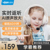 Yijan 易简 儿童诵读耳返耳机背书学习10神器学生沉浸头戴式降噪无线蓝牙耳机