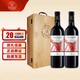  拉菲古堡 智利原瓶进口 巴斯克科洛珍藏级 赤霞珠干红葡萄酒 750ml*2 礼盒装　