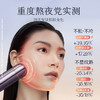 MESMOOTH 慕苏旋动冰肌美容仪家用按摩仪法令纹提拉紧致导入仪