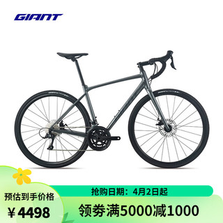 Contend AR 3铝合金18速碟刹成人变速弯把公路自行车 闪耀灰 700C×480MM M 建议171-181cm