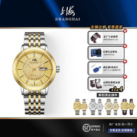 上海 手表65周年纪念款 24K金表自动机械表男钻石高端腕表女6008aa
