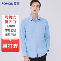 ROMON 罗蒙 长袖衬衫男士四季款大码衬衫商务休闲纯色斜纹小码衬衣男 蓝色44