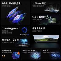 Xiaomi 小米 电视S65 MiniLED 高阶分区 144Hz超高刷平板电视65寸