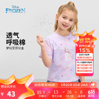 迪士尼童装女童甜美圆领短袖T恤2024夏装儿童时尚洋气半袖 粉紫色花朵 160