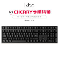 ikbc C108黑色 108键 有线机械键盘 cherry 青轴