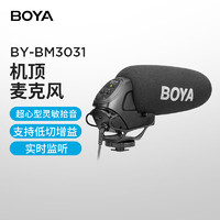 BOYA 博雅 机顶话筒 索尼微单 尼康 佳能单反摄像机麦克风 指向性录音麦克风 直播采访话筒专业收音BY-BM3031