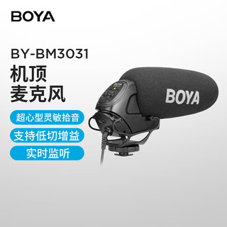BOYA 博雅 机顶话筒 索尼微单 尼康 佳能单反摄像机麦克风 指向性录音麦克风 直播采访话筒专业收音BY-BM3031