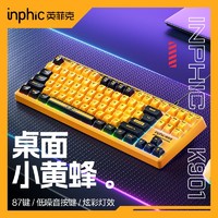 inphic 英菲克 K901有线87键台式电脑电竞超静音键盘办公