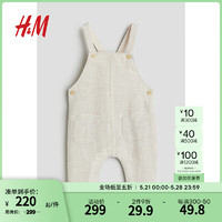 H&M2024夏季童装男婴亚麻背带裤1206911 浅米色 110/56
