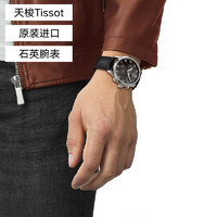TISSOT 天梭 速驰系列三眼六针计时石英男表运动手表
