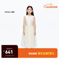 little MO&Co.little moco童装24夏女童派对礼服无袖网纱连衣裙KBD2DRS006 米杏色 120/60