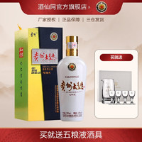 MOUTAI 茅台 PLUS：茅台集团 贵州大曲酒(70年代)53度 酱香型 高度白酒 500ml 53度 500mL 1瓶